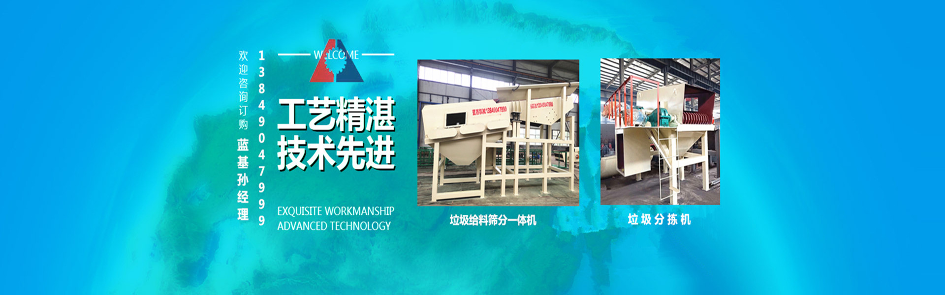 專業(yè)影視廣告公司